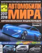 Автокаталоги