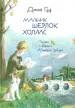 Миниатюра 2