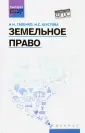 Шустова Наталья Сергеевна