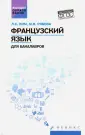 Рябова Марина Валентиновна