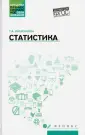 Катасонова Татьяна Алексеевна