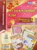 Миниатюра 1