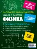 Миниатюра 3