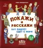 Македонская Юлия Александровна