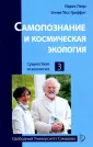 Свободный университет Самадаева