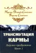 Миниатюра 1