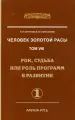 Миниатюра 1