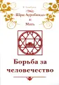 Личи-Грэсси Мэгги