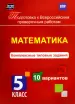 Миниатюра 1