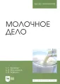 Хромова Любовь Георгиевна