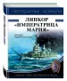 Миниатюра 2