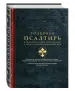 Миниатюра 2