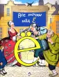 Улыбышева Марина Алексеевна
