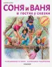 Миниатюра 1