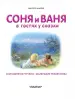 Миниатюра 3