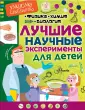 Сенчански Томислав