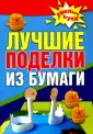 Изотова Маргарита Александровна