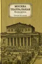 Заславский Григорий Анатольевич