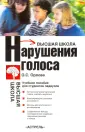 Орлова Ольга Святославна