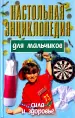 Миниатюра 1