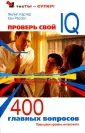 Рассел Кен