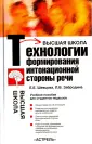 Забродина Людмила Владимировна