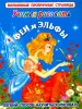 Миниатюра 1