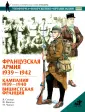 Самнер Ян