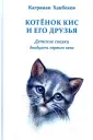 Ханбеков Каграман Нариманович