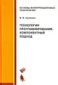 Кулямин Виктор Вячеславович