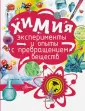 Константиновский Майлен Аронович