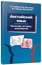 Малинина Ирина Ивановна