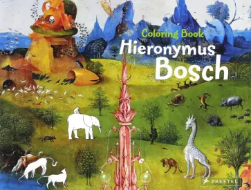 Hieronymus Bosch. Coloring Book обложка книги