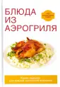 Животовская Екатерина Васильевна