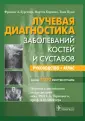 Кормано Мартти