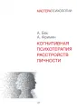Фримен Артур