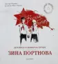 Пронин Дмитрий