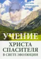 Калашникова Светлана Анатольевна