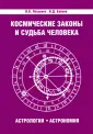 Бабаев Владимир Дмитриевич
