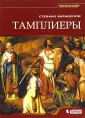 Варанелли Стефано