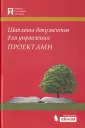 Шаврин Александр Васильевич