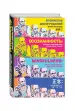 Миниатюра 2