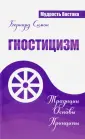 Симон Бернард