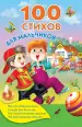 Миниатюра 1