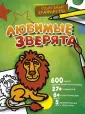 Полезные трафареты