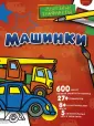 Полезные трафареты