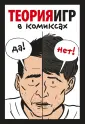 Пастин Айван