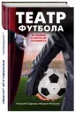 Михалко Максим