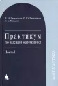 Михалин Геннадий Александрович