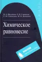 Сорокина Ольга Васильевна